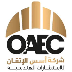 شركة أسس الإتقان للاستشارات الهندسية